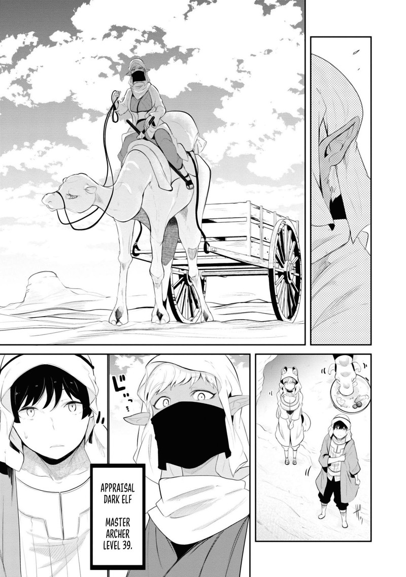 Seichou Cheat De Nandemo Dekiru You Ni Natta Ga Mushoku Dake Wa Yamerarenai You Desu 65 27