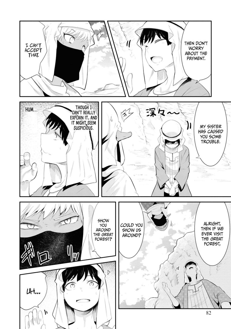 Seichou Cheat De Nandemo Dekiru You Ni Natta Ga Mushoku Dake Wa Yamerarenai You Desu 65 32