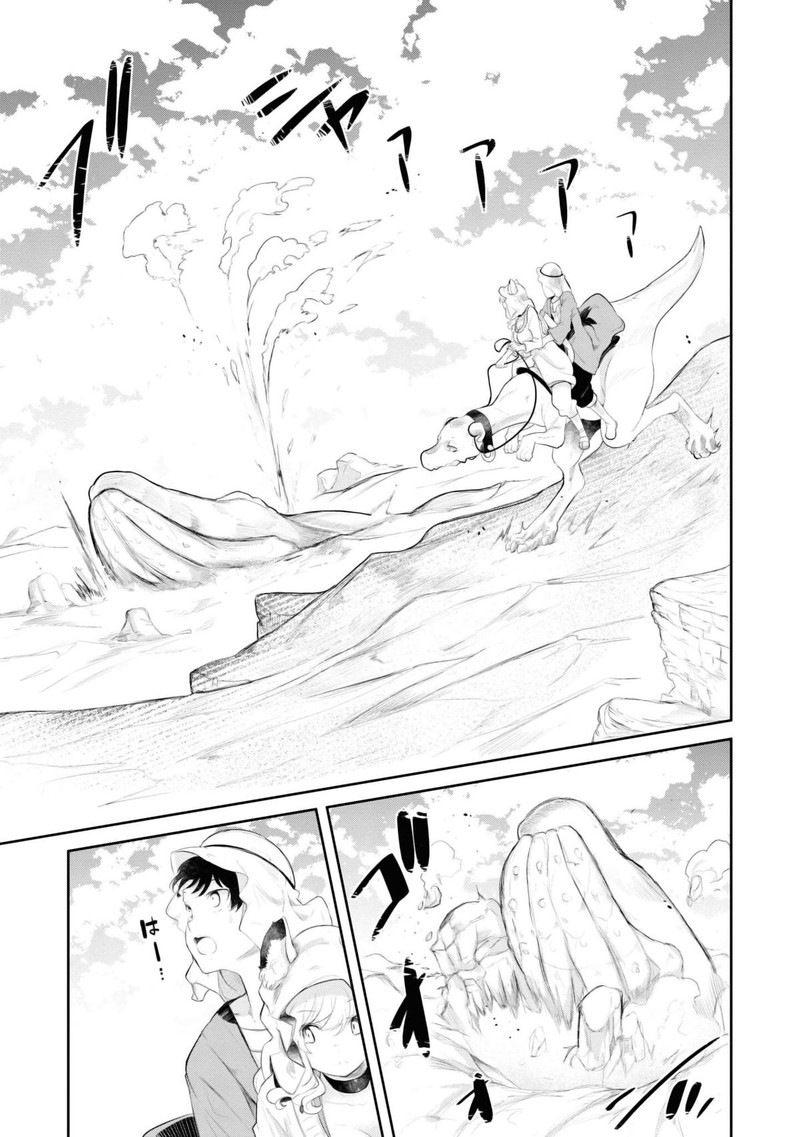 Seichou Cheat De Nandemo Dekiru You Ni Natta Ga Mushoku Dake Wa Yamerarenai You Desu 65 39