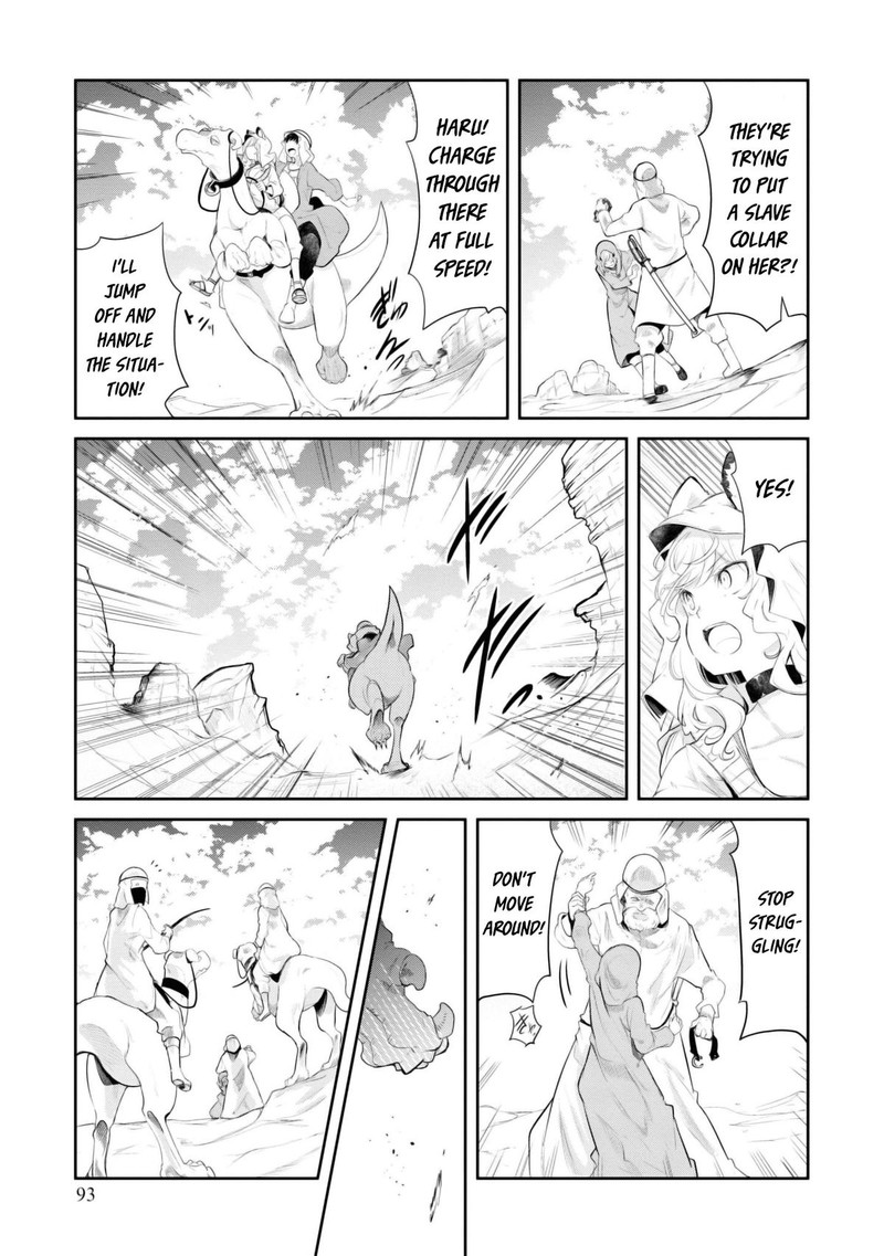 Seichou Cheat De Nandemo Dekiru You Ni Natta Ga Mushoku Dake Wa Yamerarenai You Desu 65 43