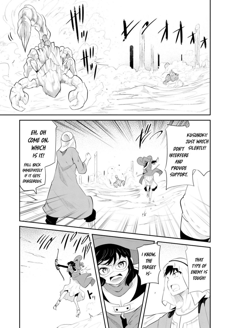 Seichou Cheat De Nandemo Dekiru You Ni Natta Ga Mushoku Dake Wa Yamerarenai You Desu 67 11