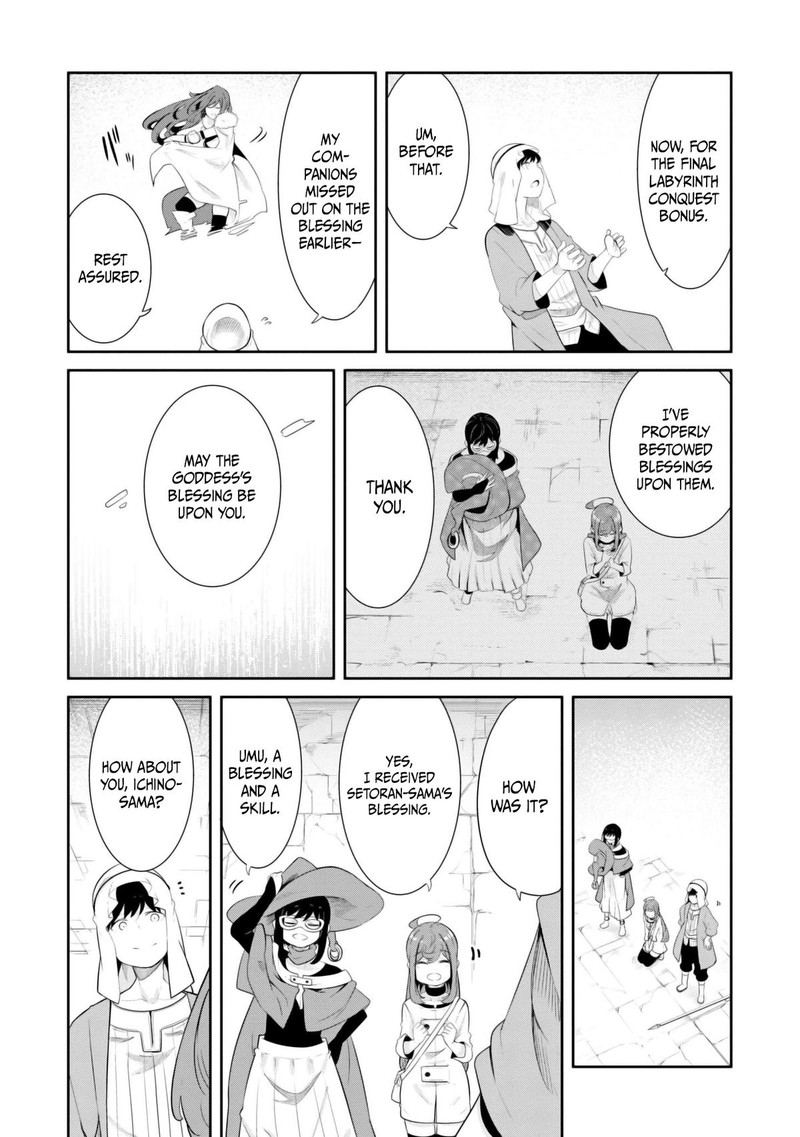 Seichou Cheat De Nandemo Dekiru You Ni Natta Ga Mushoku Dake Wa Yamerarenai You Desu 67 17