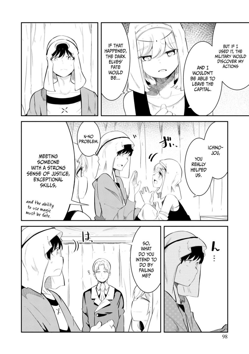 Seichou Cheat De Nandemo Dekiru You Ni Natta Ga Mushoku Dake Wa Yamerarenai You Desu 68 47