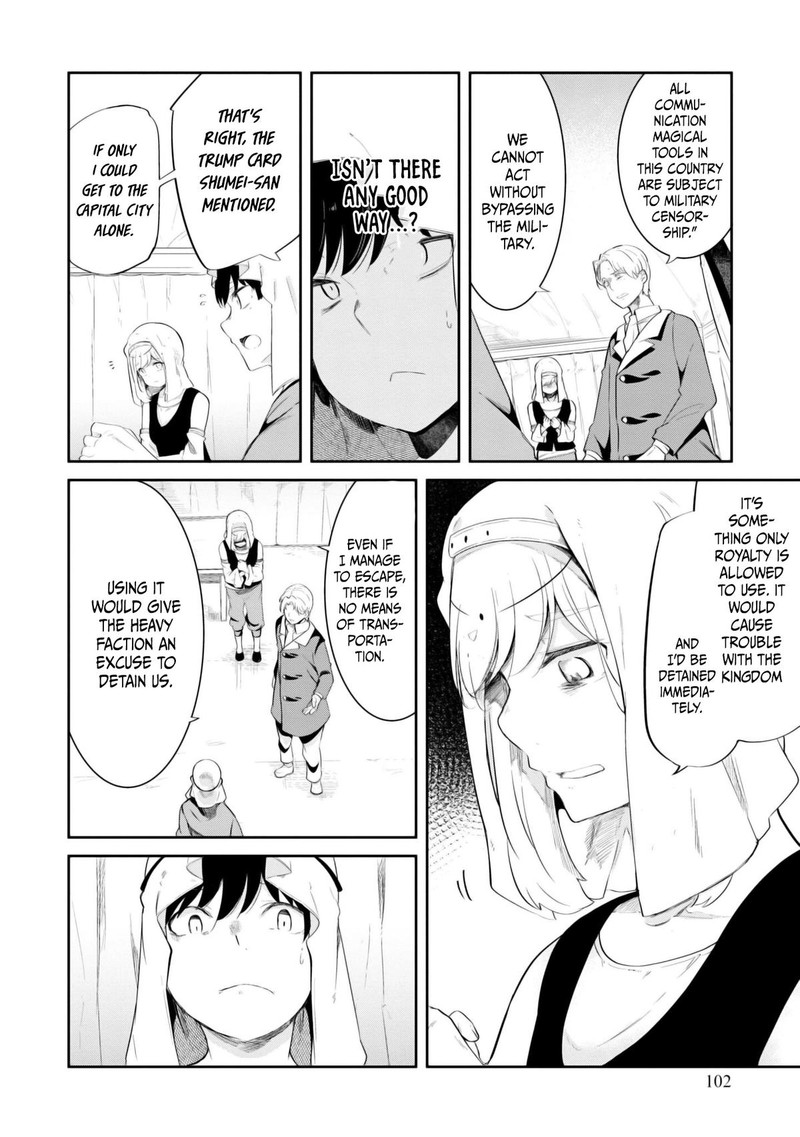 Seichou Cheat De Nandemo Dekiru You Ni Natta Ga Mushoku Dake Wa Yamerarenai You Desu 68 51