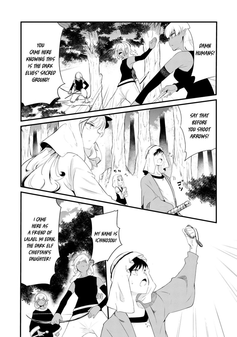 Seichou Cheat De Nandemo Dekiru You Ni Natta Ga Mushoku Dake Wa Yamerarenai You Desu 69 29
