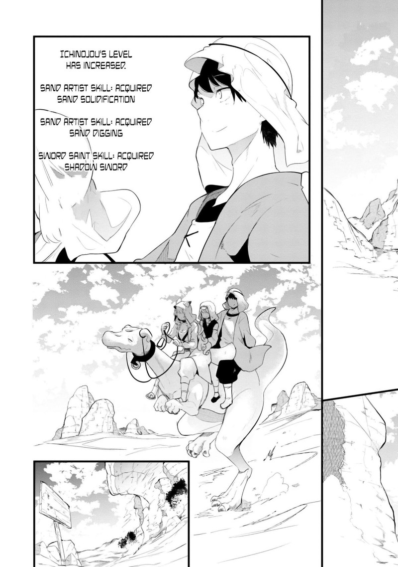 Seichou Cheat De Nandemo Dekiru You Ni Natta Ga Mushoku Dake Wa Yamerarenai You Desu 69 3