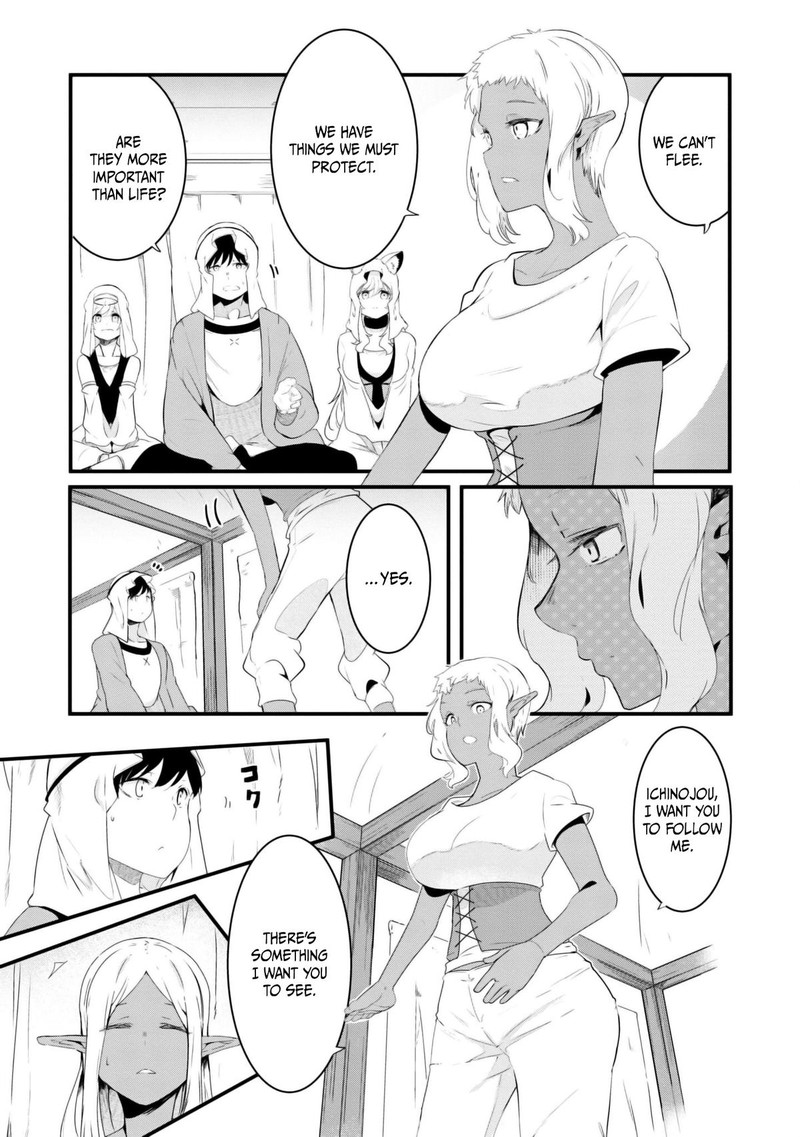 Seichou Cheat De Nandemo Dekiru You Ni Natta Ga Mushoku Dake Wa Yamerarenai You Desu 69 37