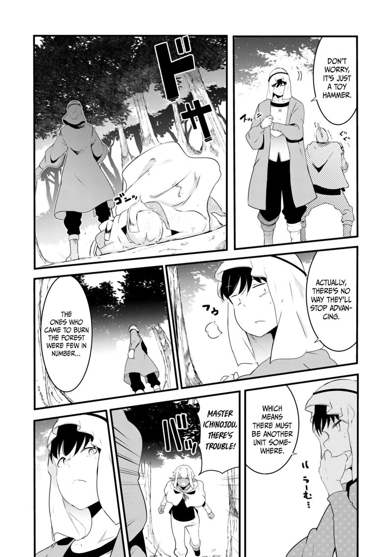 Seichou Cheat De Nandemo Dekiru You Ni Natta Ga Mushoku Dake Wa Yamerarenai You Desu 70 37
