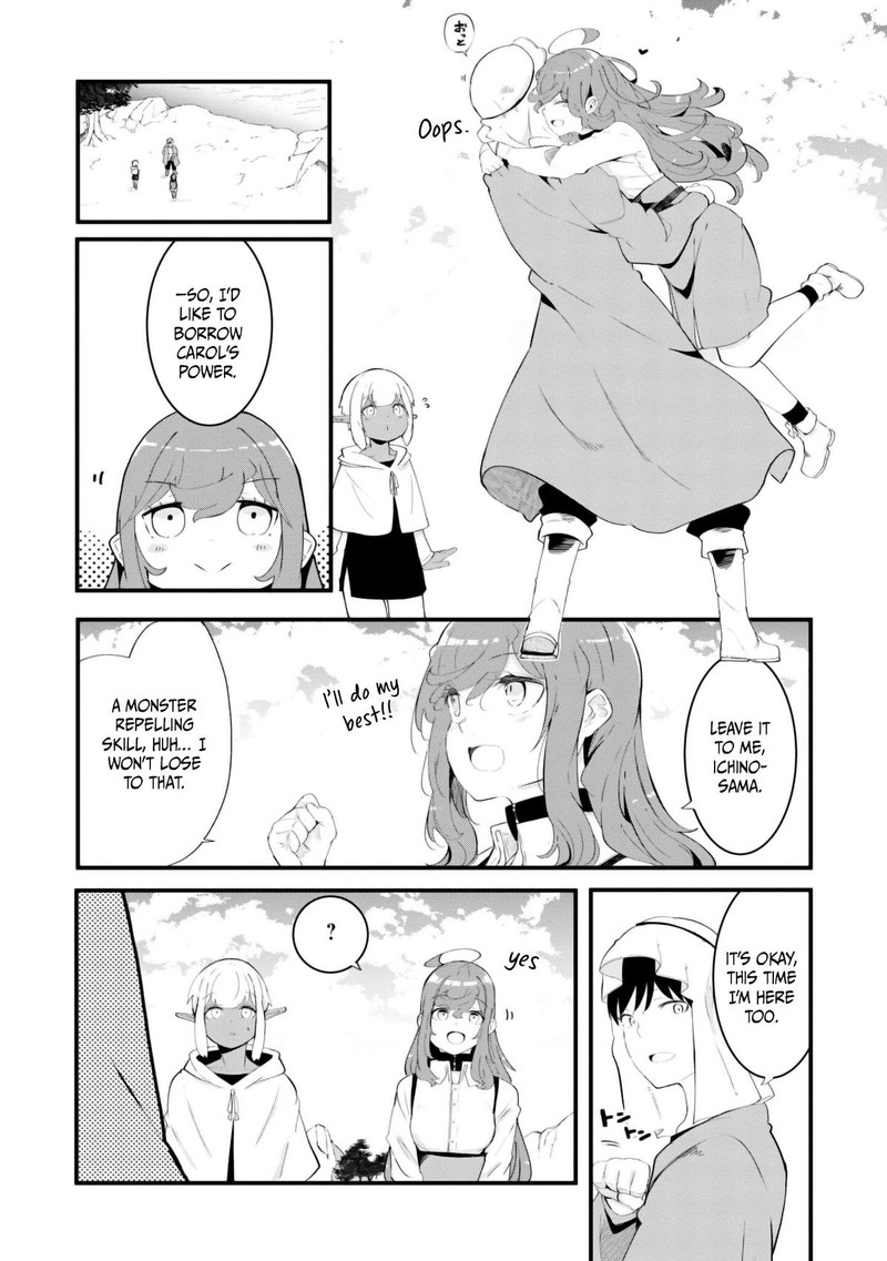 Seichou Cheat De Nandemo Dekiru You Ni Natta Ga Mushoku Dake Wa Yamerarenai You Desu 70 42
