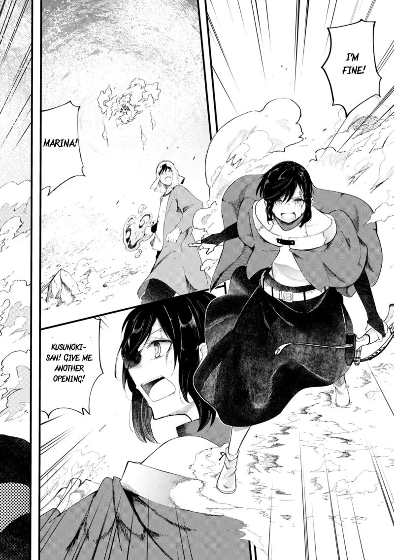 Seichou Cheat De Nandemo Dekiru You Ni Natta Ga Mushoku Dake Wa Yamerarenai You Desu 72 19