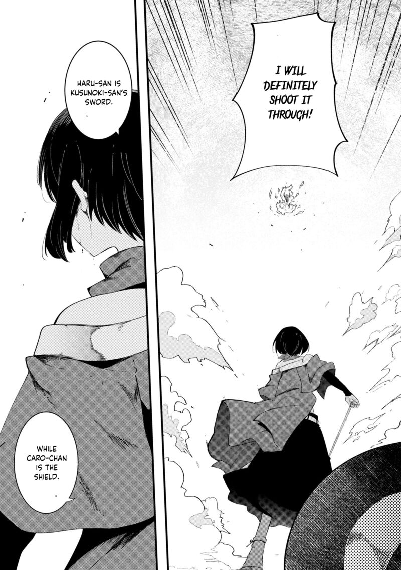 Seichou Cheat De Nandemo Dekiru You Ni Natta Ga Mushoku Dake Wa Yamerarenai You Desu 72 20