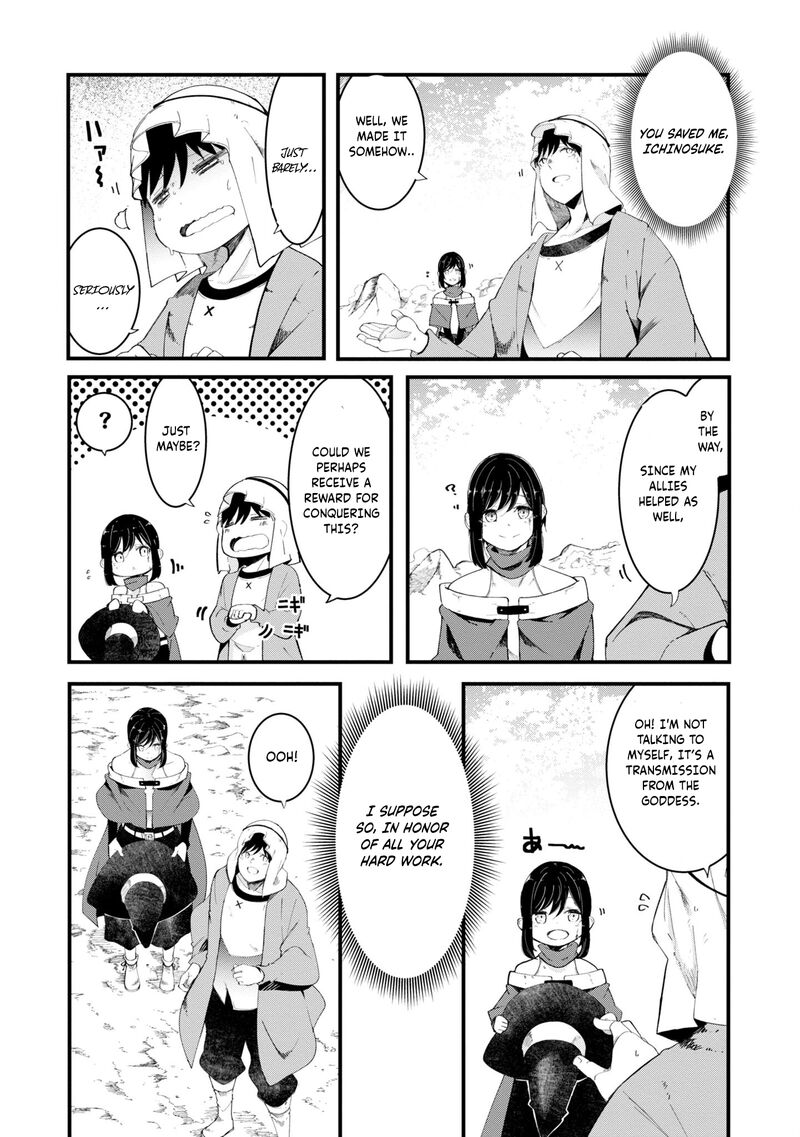 Seichou Cheat De Nandemo Dekiru You Ni Natta Ga Mushoku Dake Wa Yamerarenai You Desu 72 32