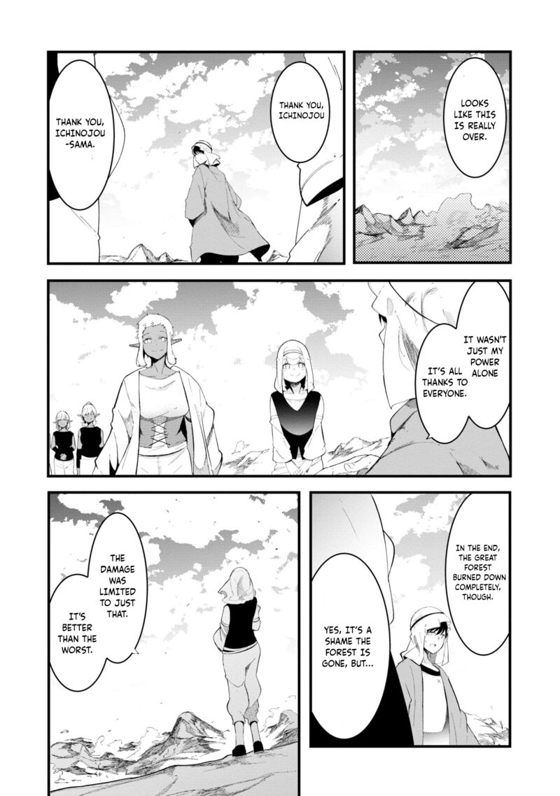 Seichou Cheat De Nandemo Dekiru You Ni Natta Ga Mushoku Dake Wa Yamerarenai You Desu 72 42