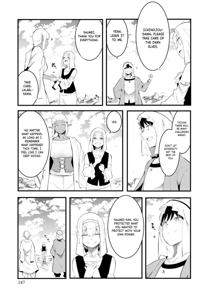 Seichou Cheat De Nandemo Dekiru You Ni Natta Ga Mushoku Dake Wa Yamerarenai You Desu 72 44