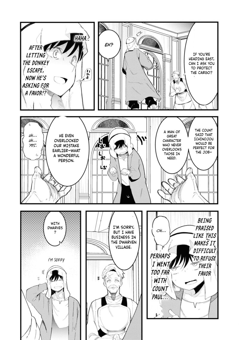 Seichou Cheat De Nandemo Dekiru You Ni Natta Ga Mushoku Dake Wa Yamerarenai You Desu 73 39