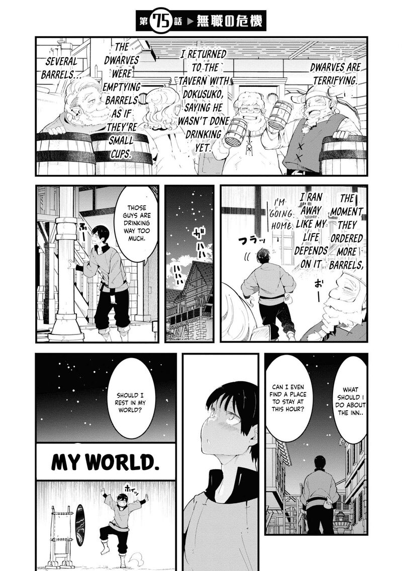 Seichou Cheat De Nandemo Dekiru You Ni Natta Ga Mushoku Dake Wa Yamerarenai You Desu 75 1