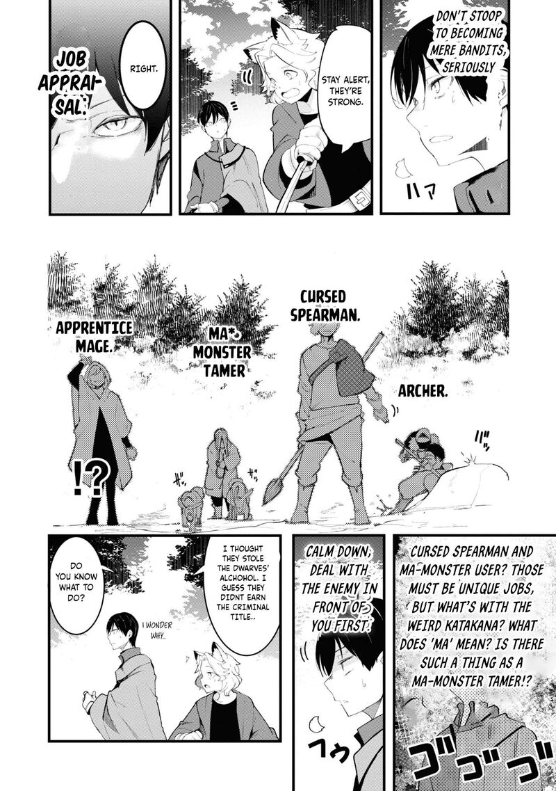 Seichou Cheat De Nandemo Dekiru You Ni Natta Ga Mushoku Dake Wa Yamerarenai You Desu 75 22