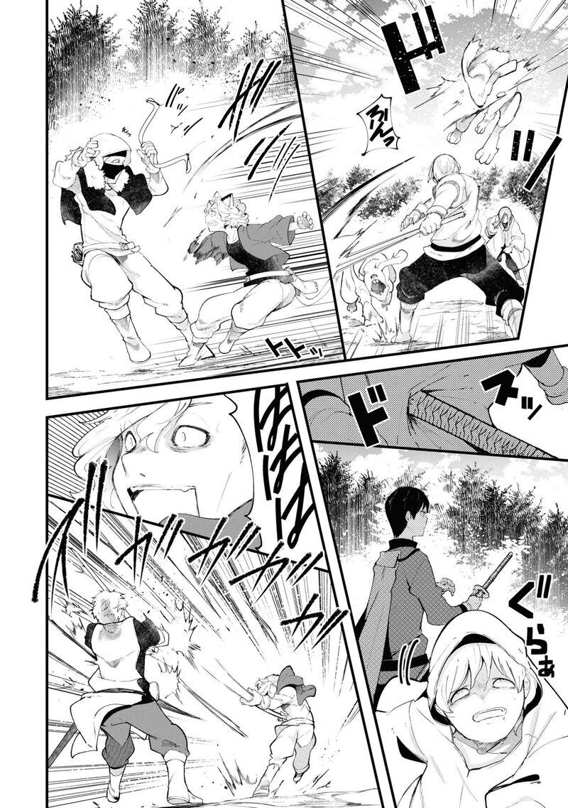Seichou Cheat De Nandemo Dekiru You Ni Natta Ga Mushoku Dake Wa Yamerarenai You Desu 75 24