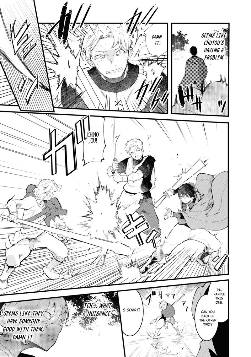 Seichou Cheat De Nandemo Dekiru You Ni Natta Ga Mushoku Dake Wa Yamerarenai You Desu 75 25