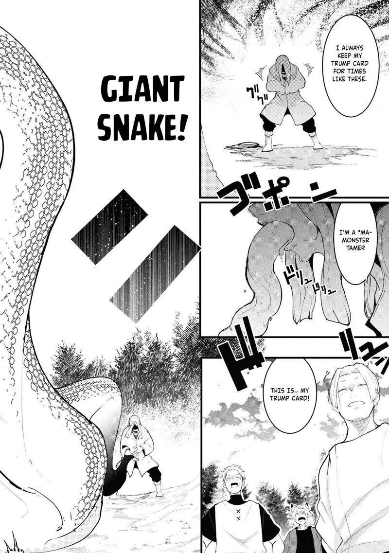 Seichou Cheat De Nandemo Dekiru You Ni Natta Ga Mushoku Dake Wa Yamerarenai You Desu 75 36