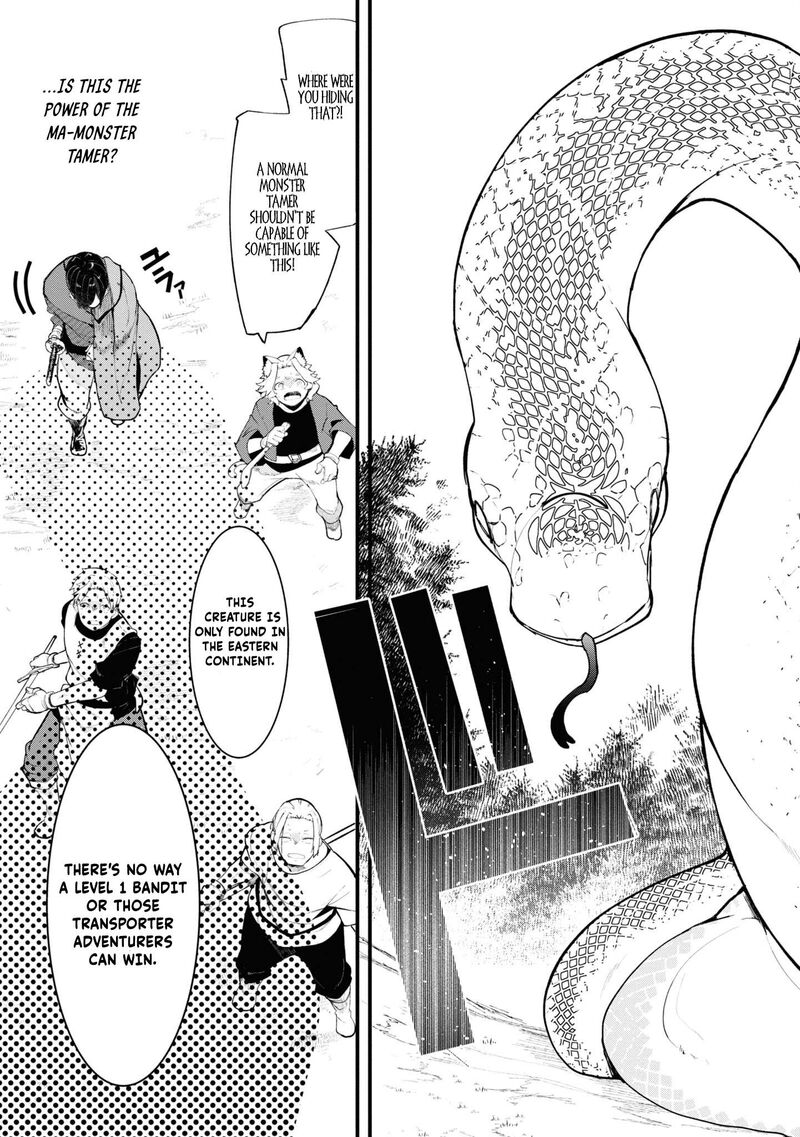 Seichou Cheat De Nandemo Dekiru You Ni Natta Ga Mushoku Dake Wa Yamerarenai You Desu 75 37