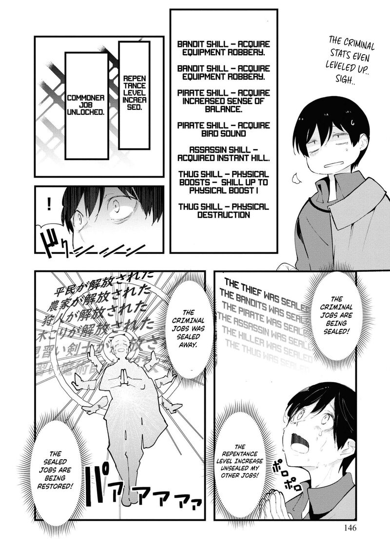 Seichou Cheat De Nandemo Dekiru You Ni Natta Ga Mushoku Dake Wa Yamerarenai You Desu 75 40