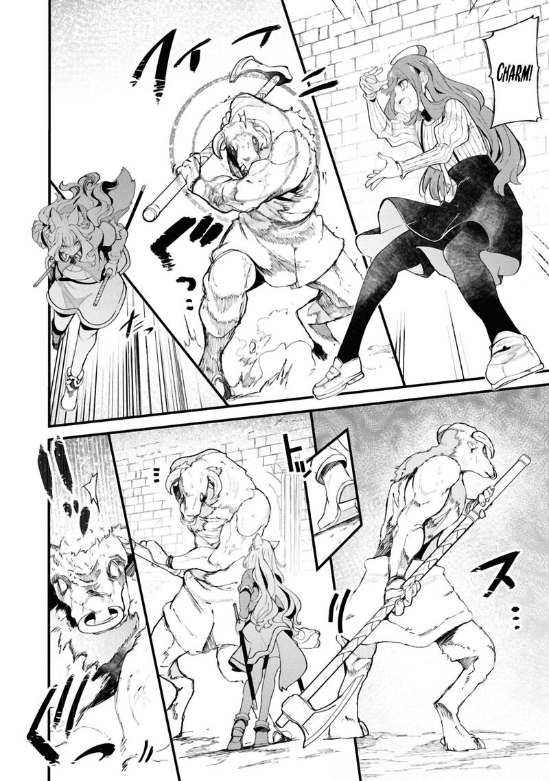Seichou Cheat De Nandemo Dekiru You Ni Natta Ga Mushoku Dake Wa Yamerarenai You Desu 79 29