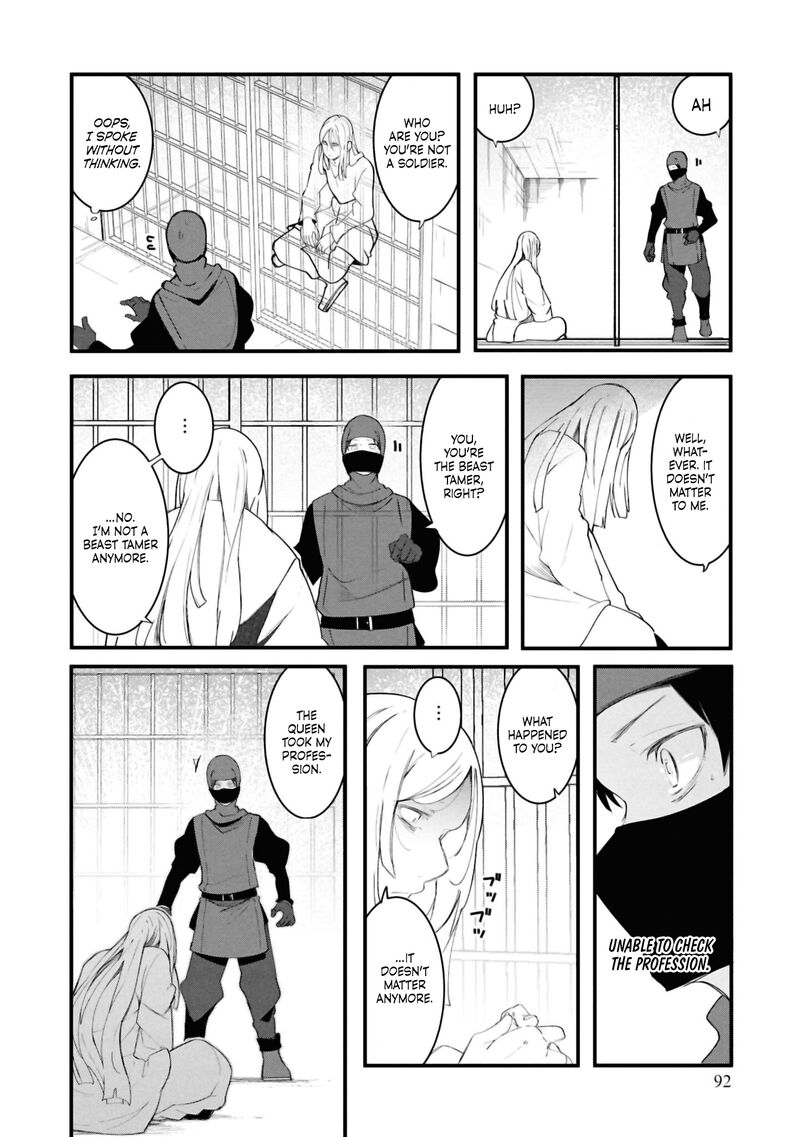 Seichou Cheat De Nandemo Dekiru You Ni Natta Ga Mushoku Dake Wa Yamerarenai You Desu 80 42