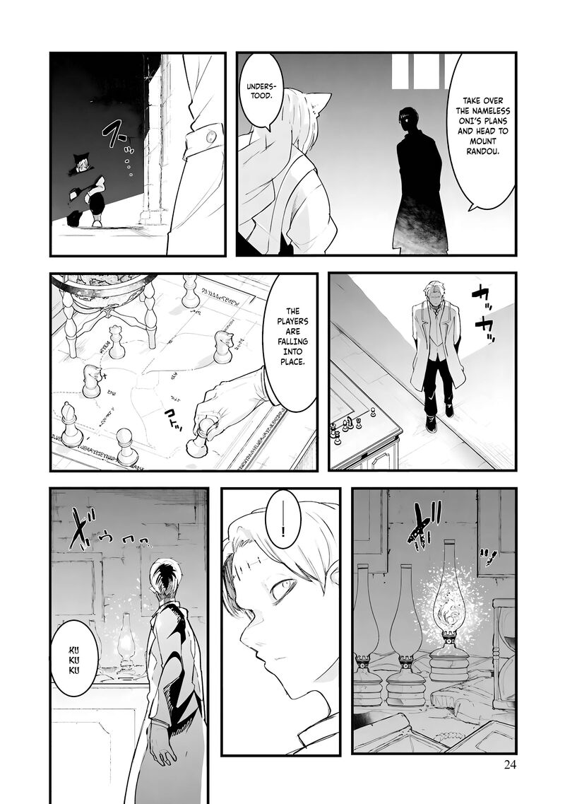 Seichou Cheat De Nandemo Dekiru You Ni Natta Ga Mushoku Dake Wa Yamerarenai You Desu 82 25