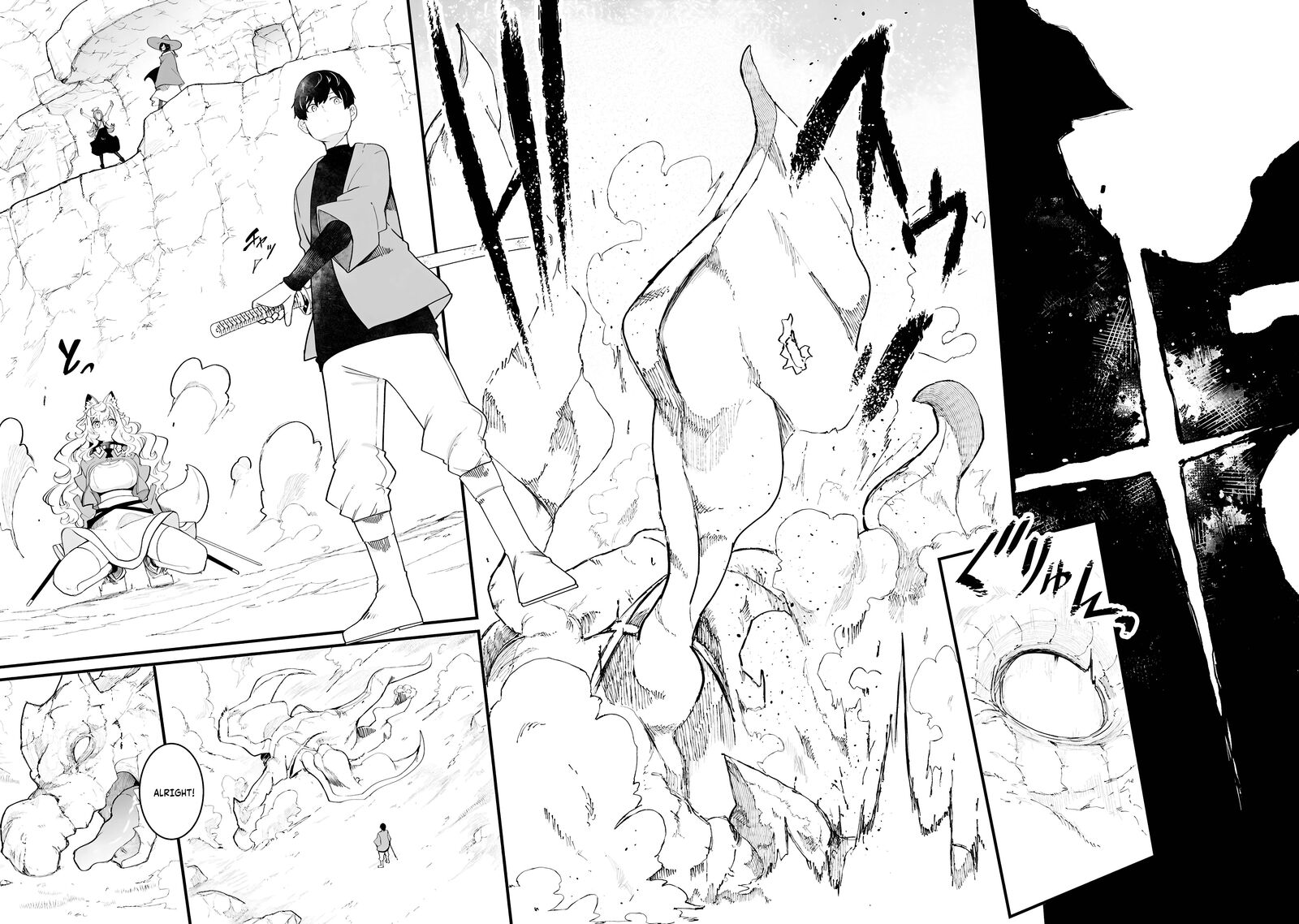 Seichou Cheat De Nandemo Dekiru You Ni Natta Ga Mushoku Dake Wa Yamerarenai You Desu 84 59