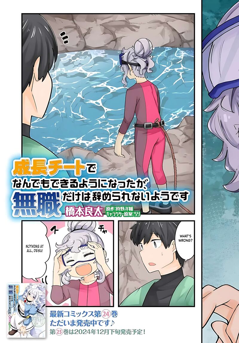 Seichou Cheat De Nandemo Dekiru You Ni Natta Ga Mushoku Dake Wa Yamerarenai You Desu 85 6