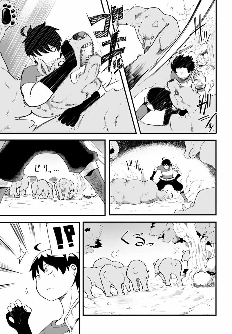 Seichou Cheat De Nandemo Dekiru You Ni Natta Ga Mushoku Dake Wa Yamerarenai You Desu 9 20
