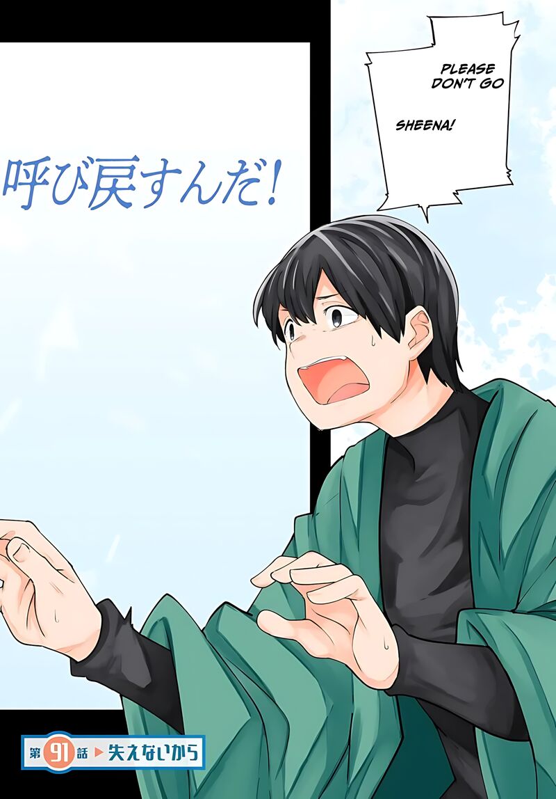 Seichou Cheat De Nandemo Dekiru You Ni Natta Ga Mushoku Dake Wa Yamerarenai You Desu 91 3