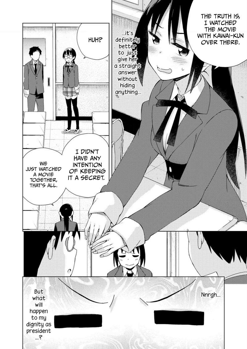 Seifuku Aventure Chemical Reaction Of High School Students 23 9