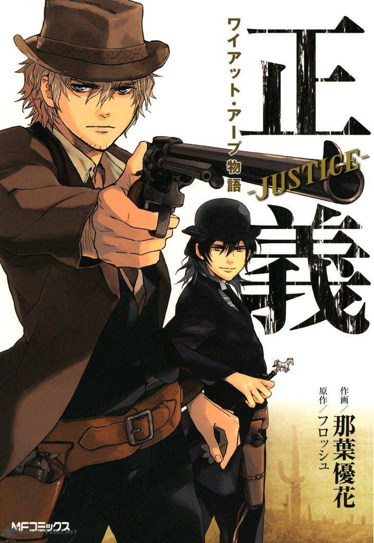 Seigi Wyatt Earp Monogatari 1 1