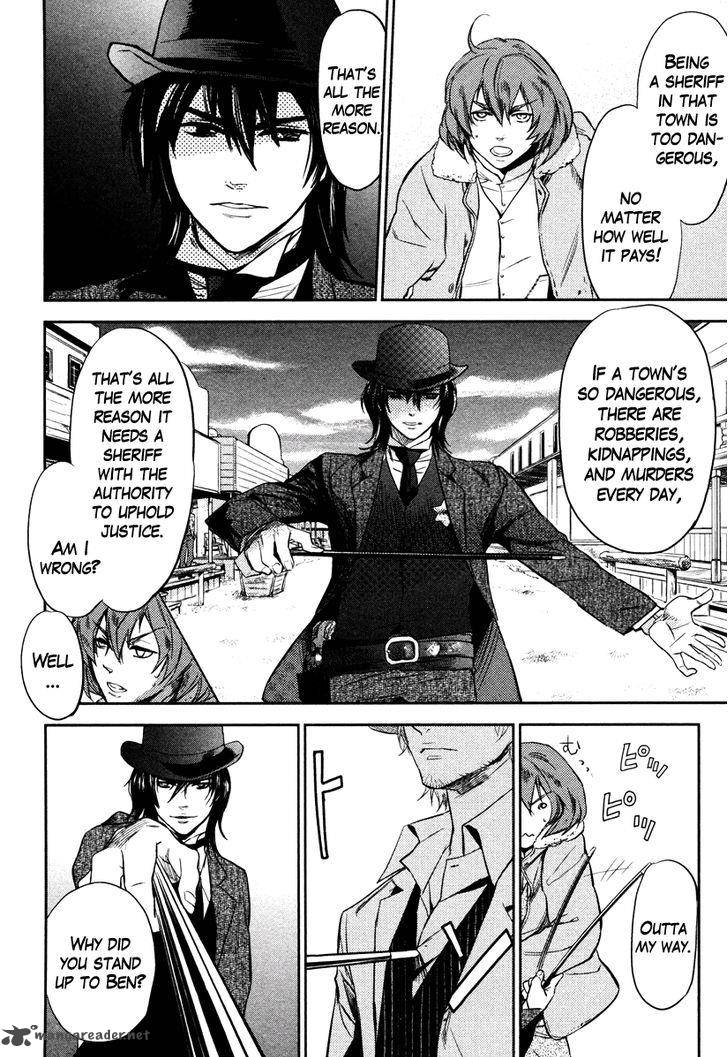 Seigi Wyatt Earp Monogatari 2 4