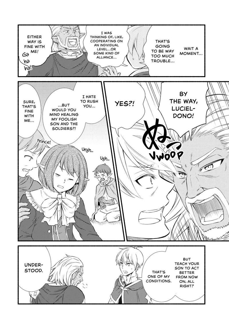 Seija Musou SararIIman Isekai De Ikinokoru Tame Ni Ayumu Michi 95 16