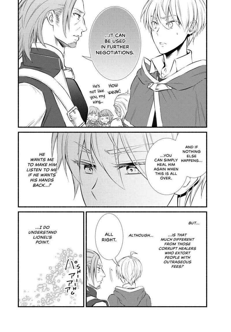 Seija Musou SararIIman Isekai De Ikinokoru Tame Ni Ayumu Michi 95 18