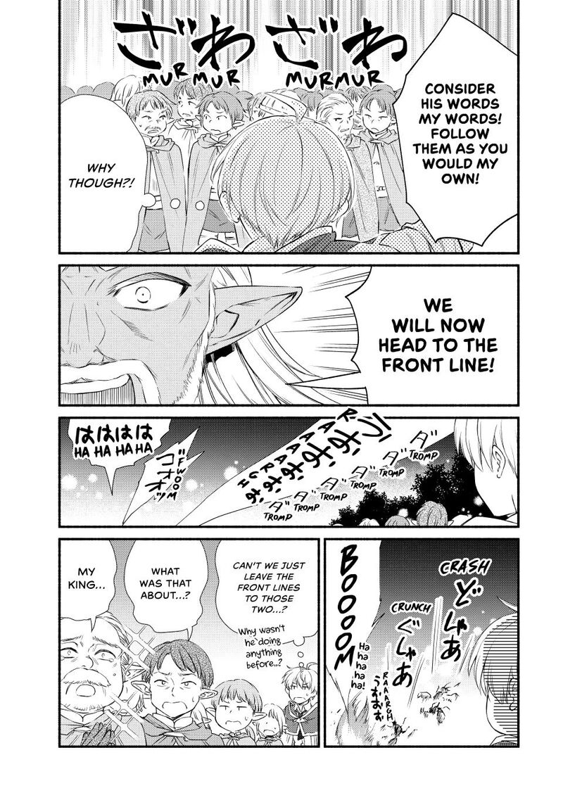 Seija Musou SararIIman Isekai De Ikinokoru Tame Ni Ayumu Michi 96 5