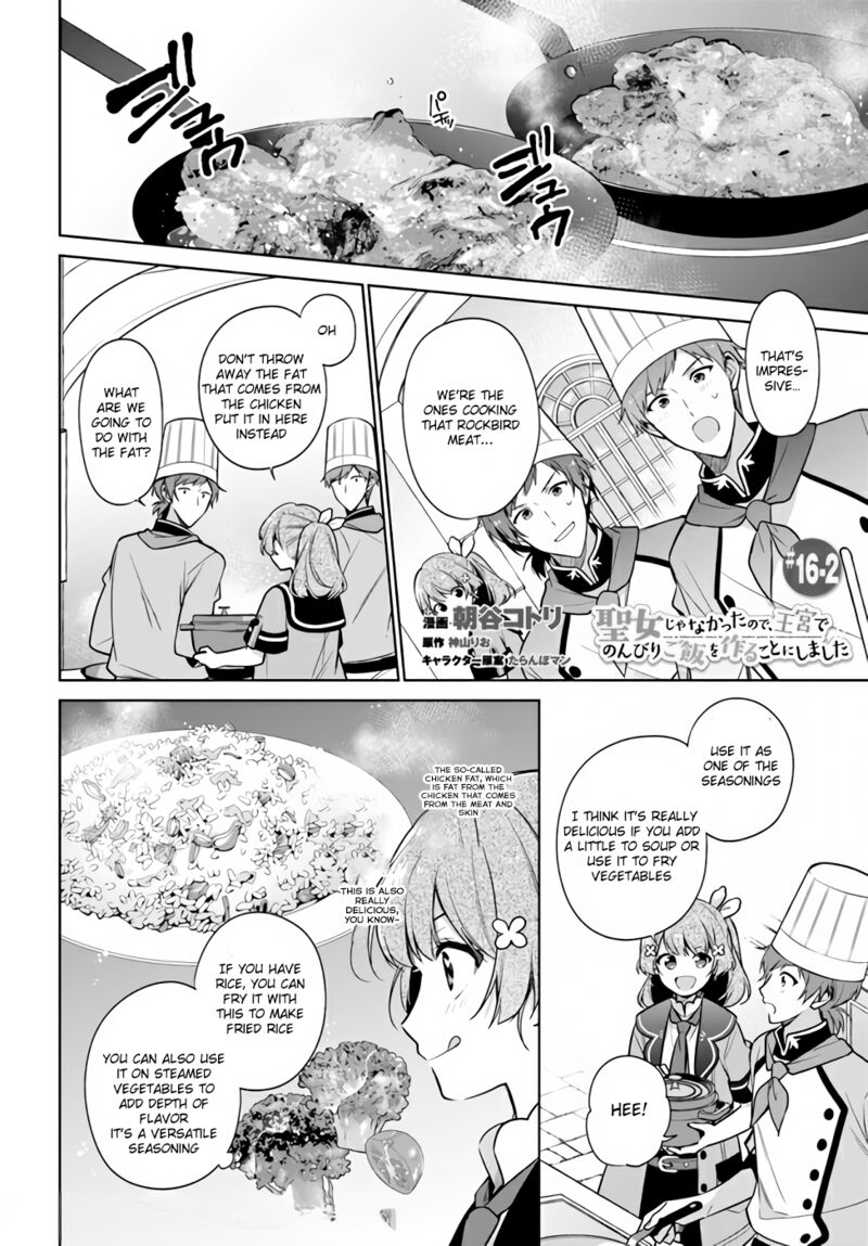 Seijo Ja Nakatta No De Oukyuu De Nonbiri Gohan Wo Tsukuru Koto Ni Shimashita 16b 2
