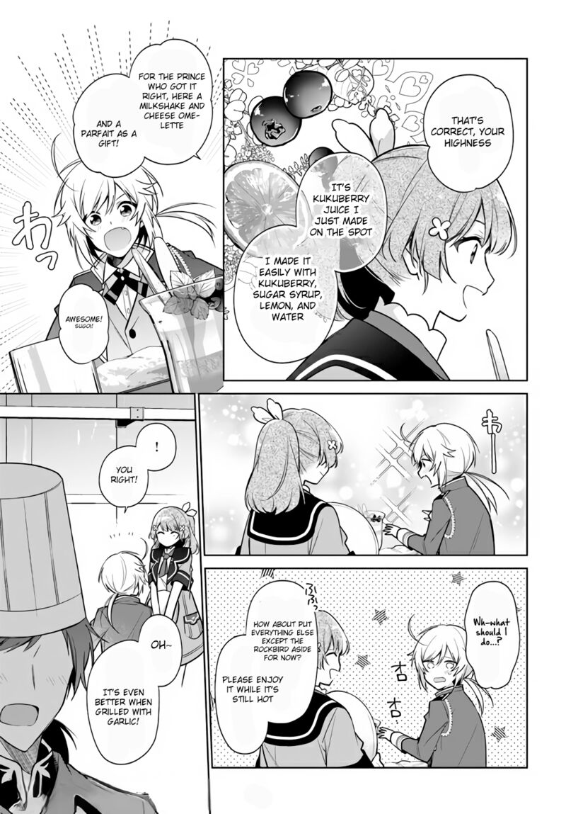 Seijo Ja Nakatta No De Oukyuu De Nonbiri Gohan Wo Tsukuru Koto Ni Shimashita 16b 5
