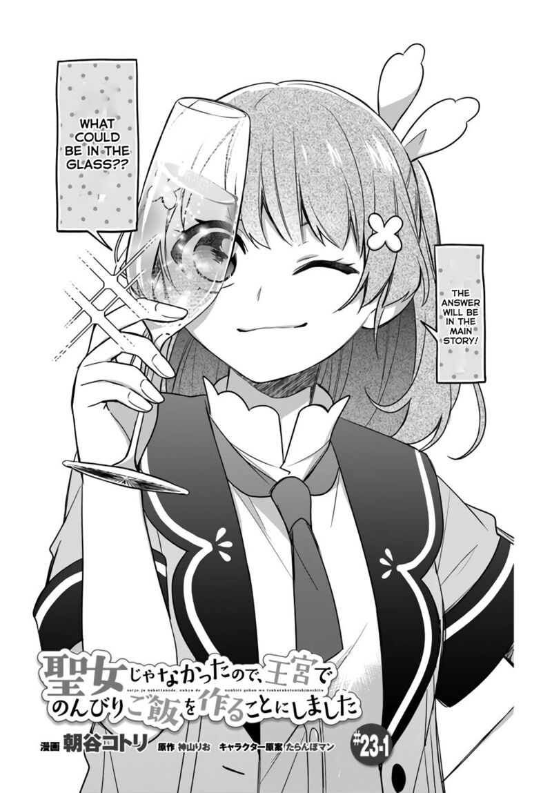 Seijo Ja Nakatta No De Oukyuu De Nonbiri Gohan Wo Tsukuru Koto Ni Shimashita 23 1