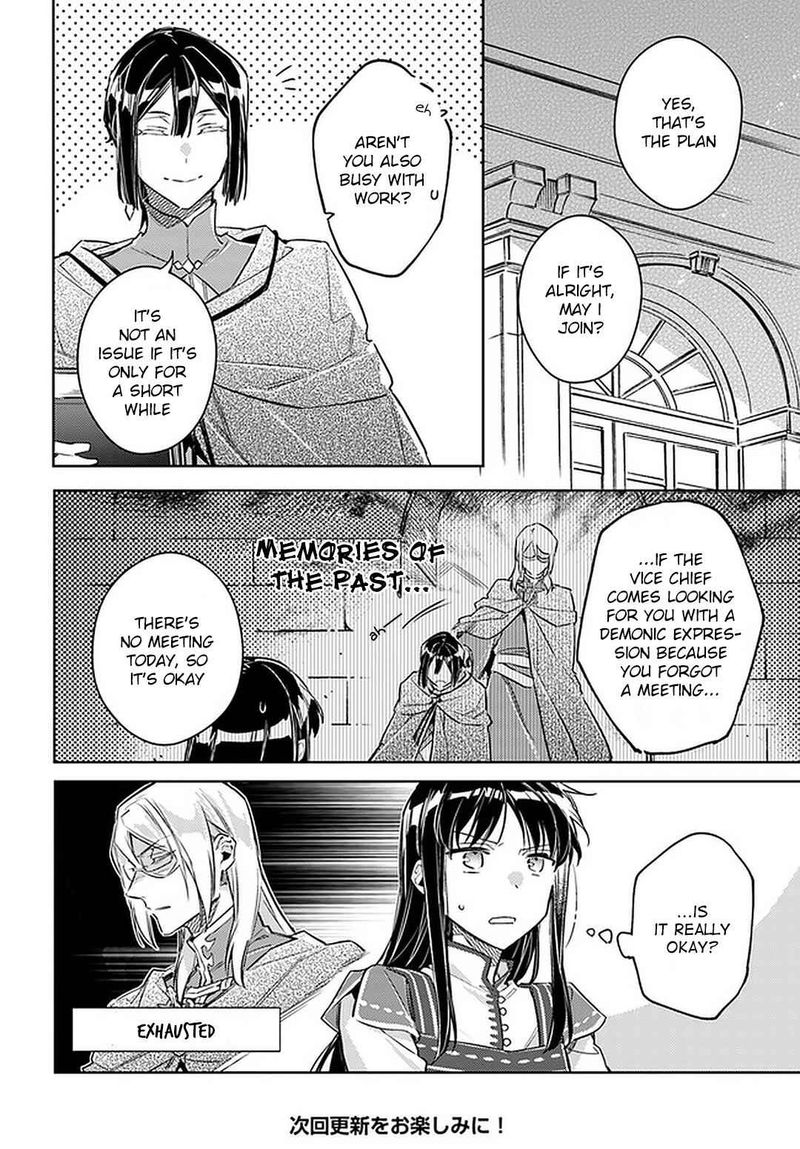 Seijo No Maryoku Wa Bannou Desu 23 14