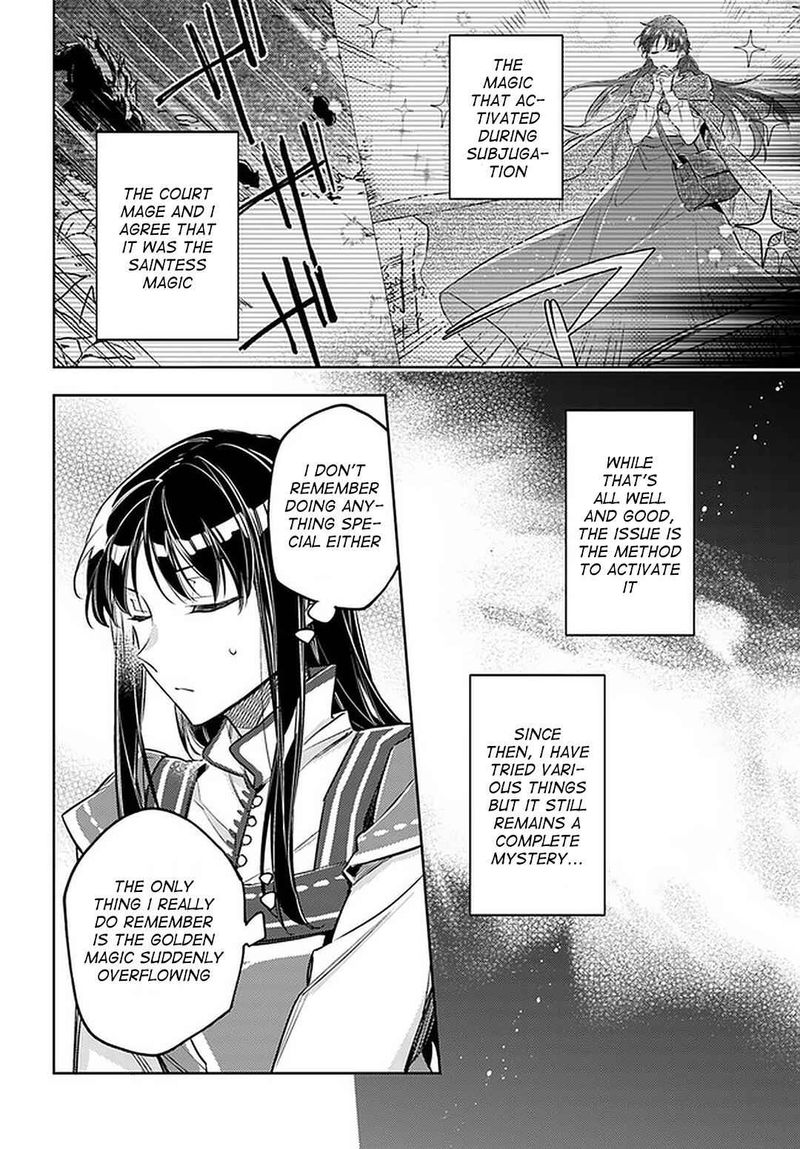 Seijo No Maryoku Wa Bannou Desu 23 16
