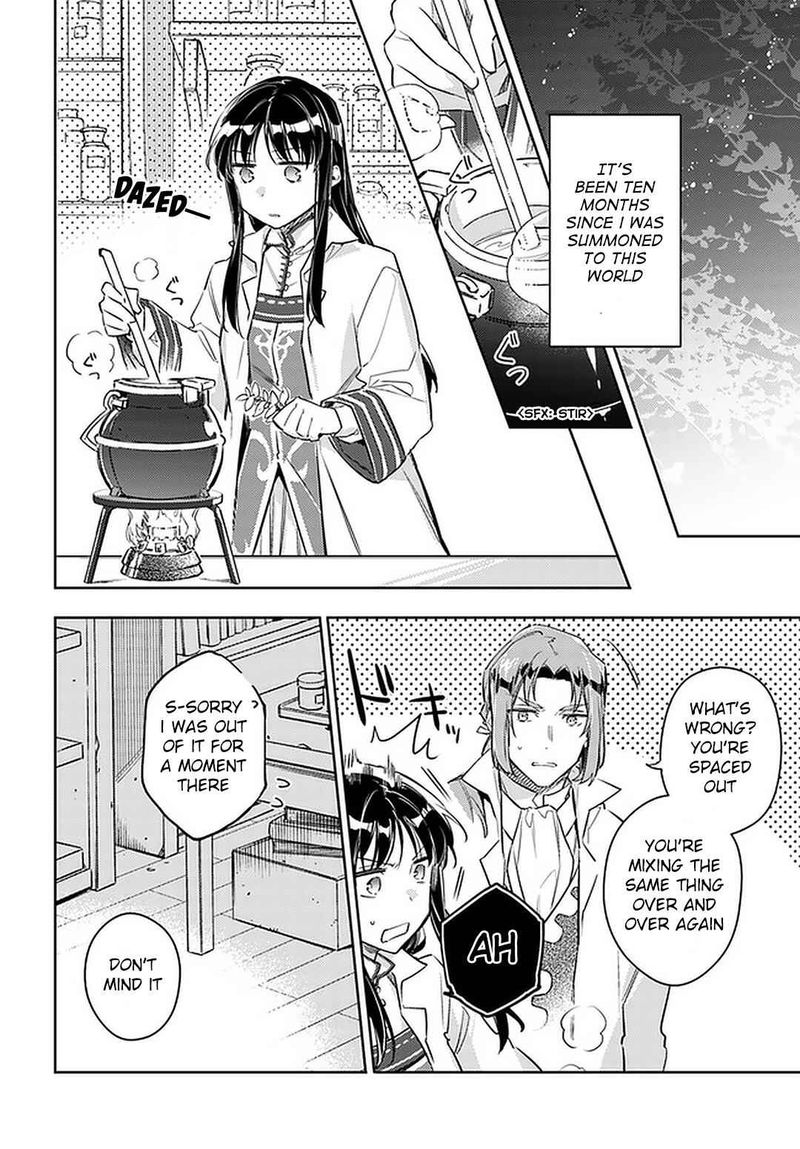 Seijo No Maryoku Wa Bannou Desu 23 2
