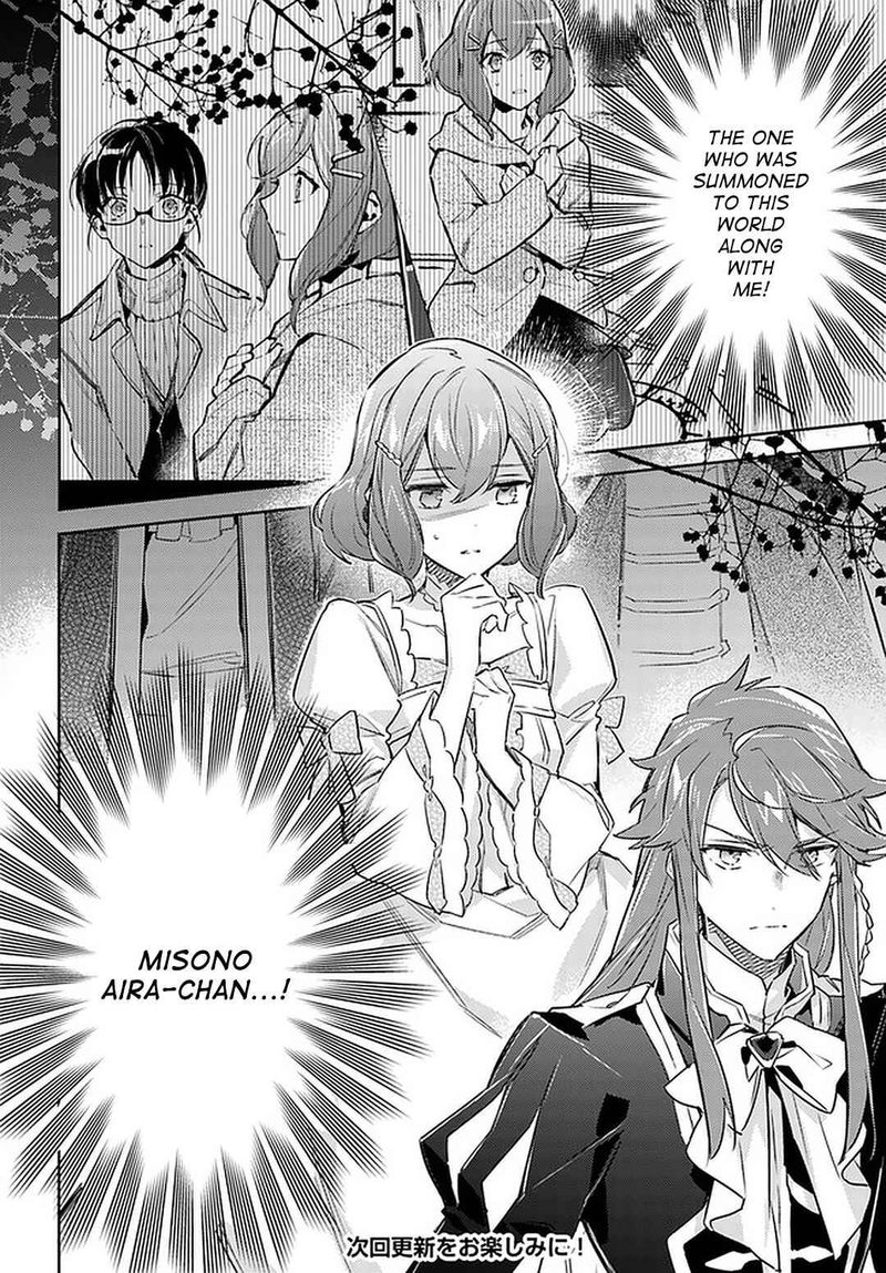 Seijo No Maryoku Wa Bannou Desu 23 22