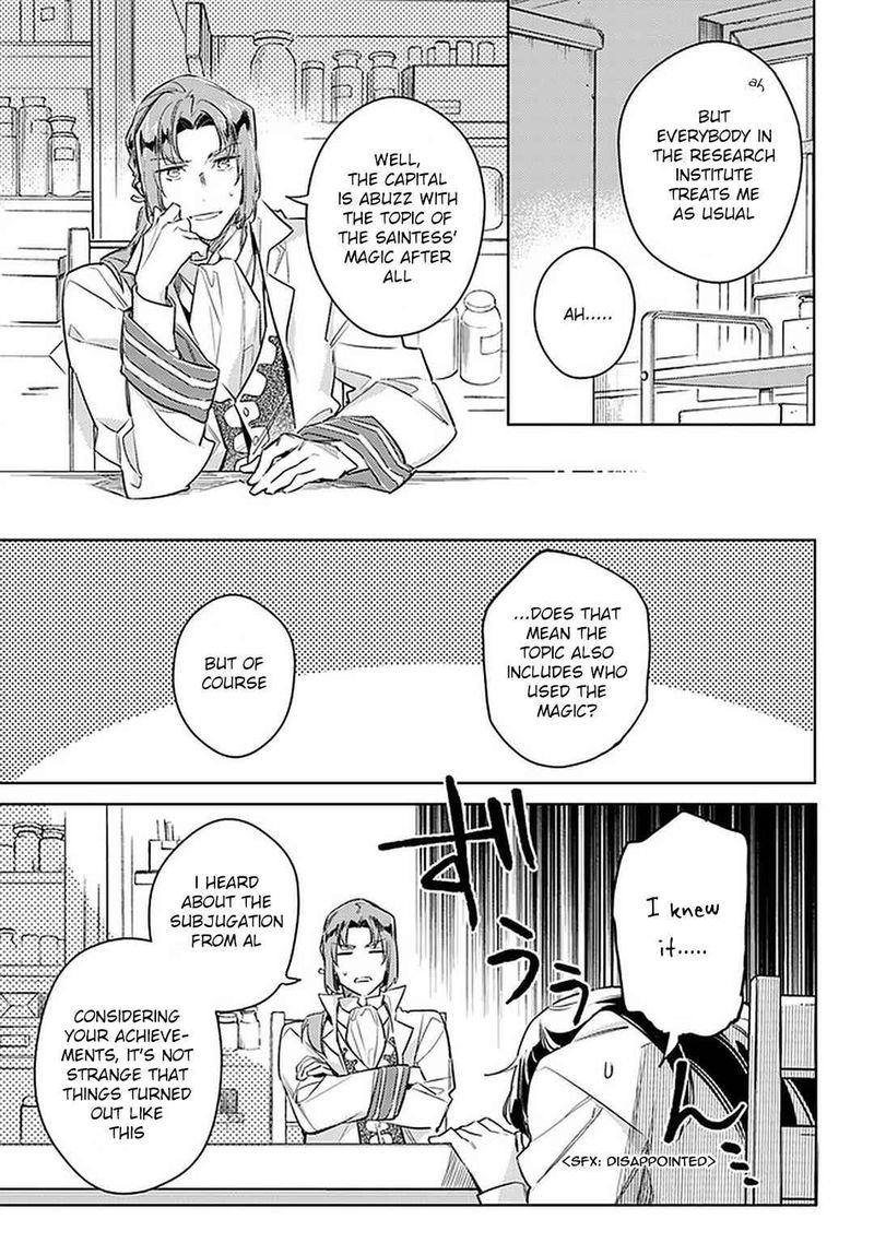 Seijo No Maryoku Wa Bannou Desu 23 5