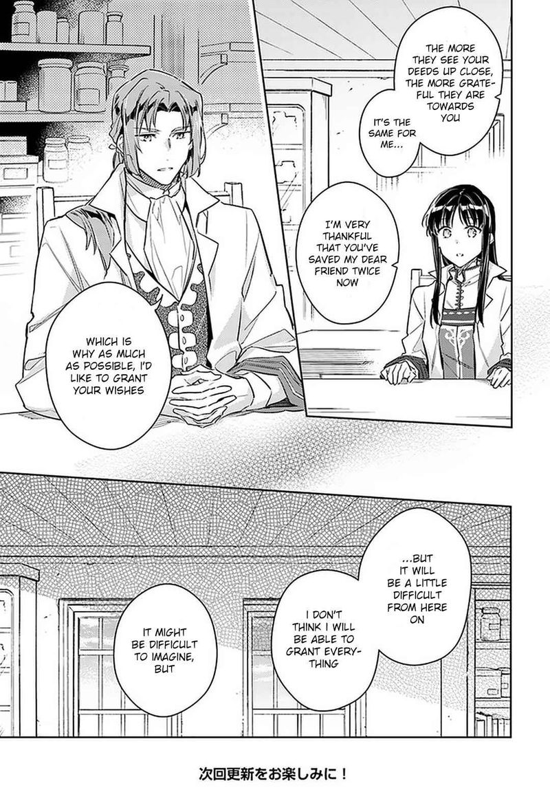 Seijo No Maryoku Wa Bannou Desu 23 7