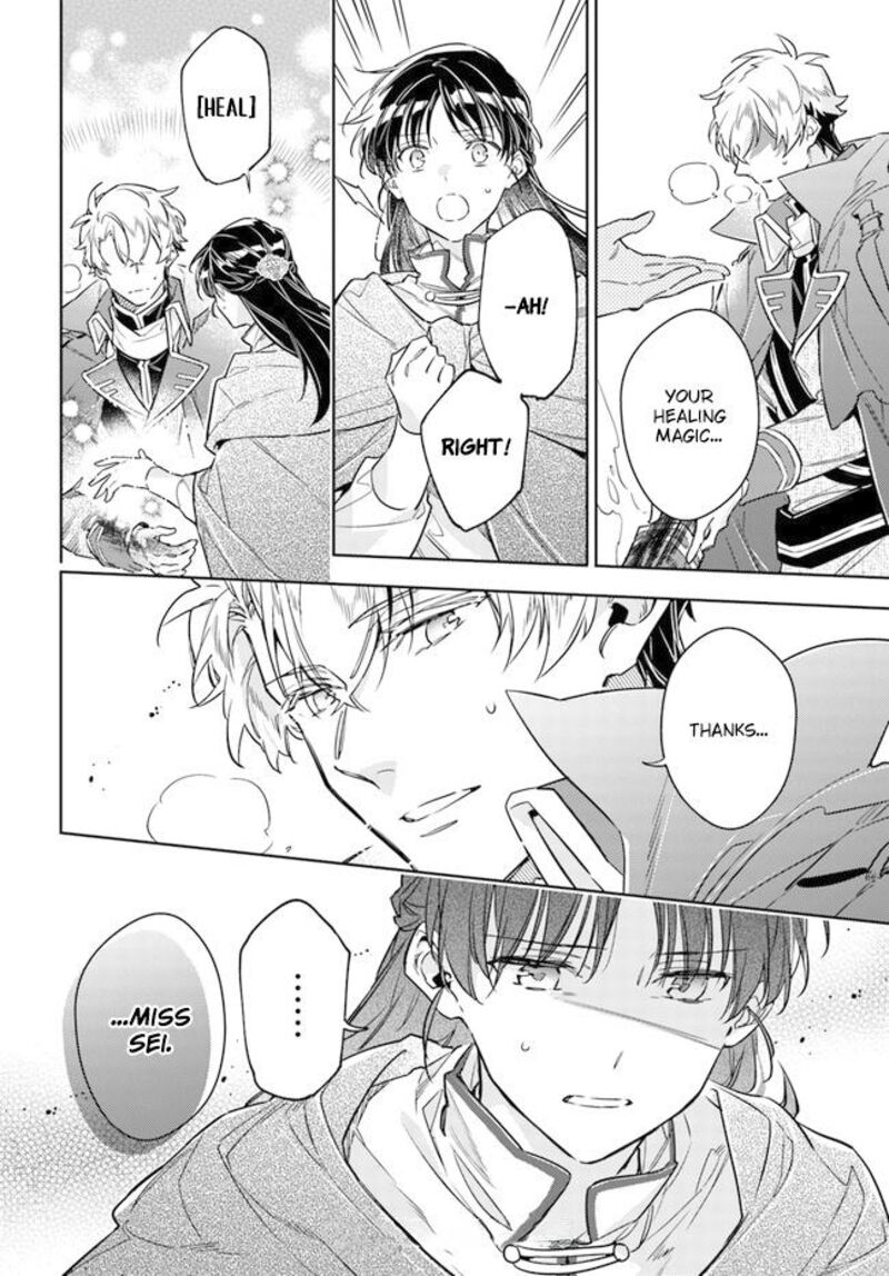Seijo No Maryoku Wa Bannou Desu 34 12