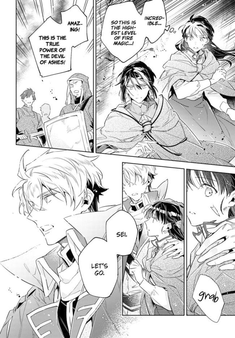 Seijo No Maryoku Wa Bannou Desu 34 21